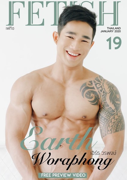 File:Woraphong Rodthong at FETISH Magazine 04.jpg