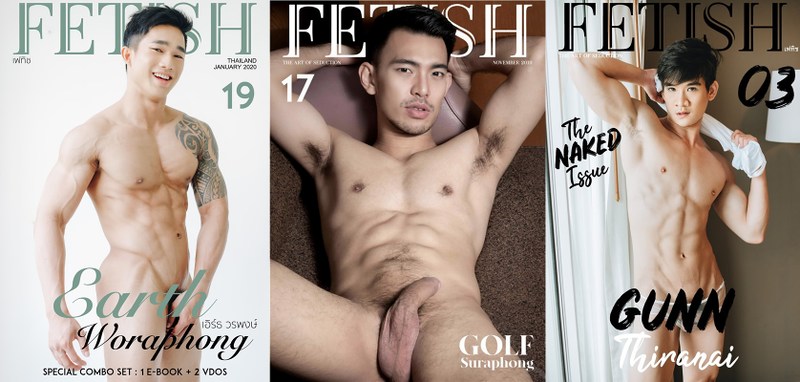 File:FETISH Magazine Covers.jpg