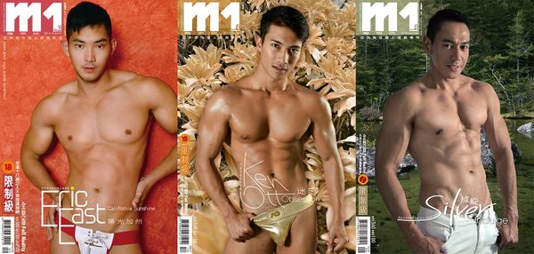 M1 Magazine Covers.jpg