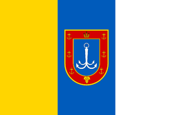 Flag of Odessa Oblast.png