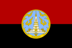 Flag of Nakhon Phanom Province.png