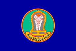 Flag of Chiang Mai Province.gif