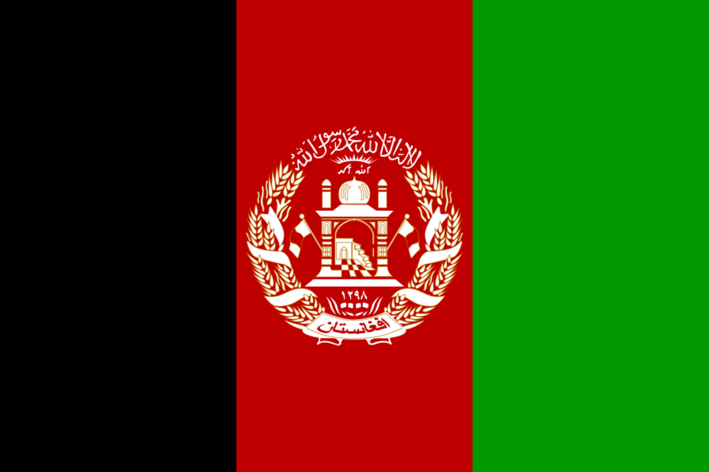 File:Flag of Afghanistan.png