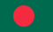 Flag of Bangladesh.png