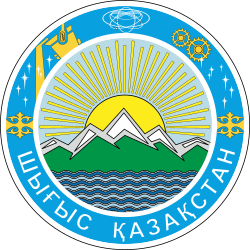 Coats of arms of East Kazakhstan Region.svg
