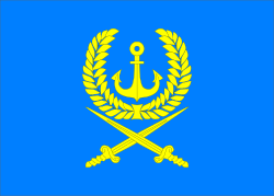 Flag of Viluchinsk.svg