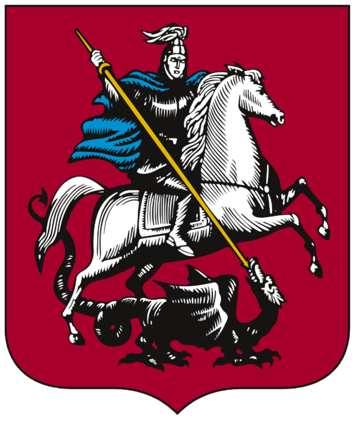 File:Coat of Arms of Moscow.png