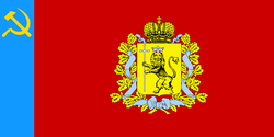 Flag of Vladimir Oblast.png