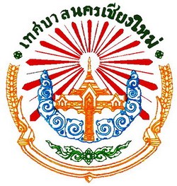 Seal of Chiang Mai.jpg